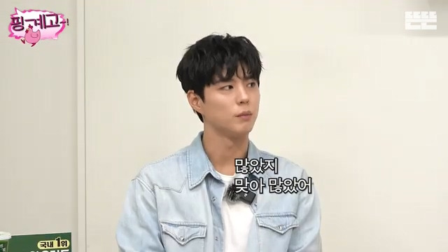 [핑계고] ??? : 그걸 어떻게 알아? 전문가들은 다 아는구나 | 인스티즈