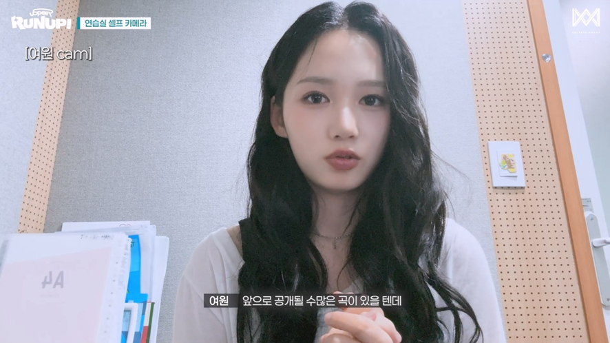 연습생 생활하면서 월말,분기 평가 안무 동선 혼자서 다 짰다는 유스피어 리더 | 인스티즈