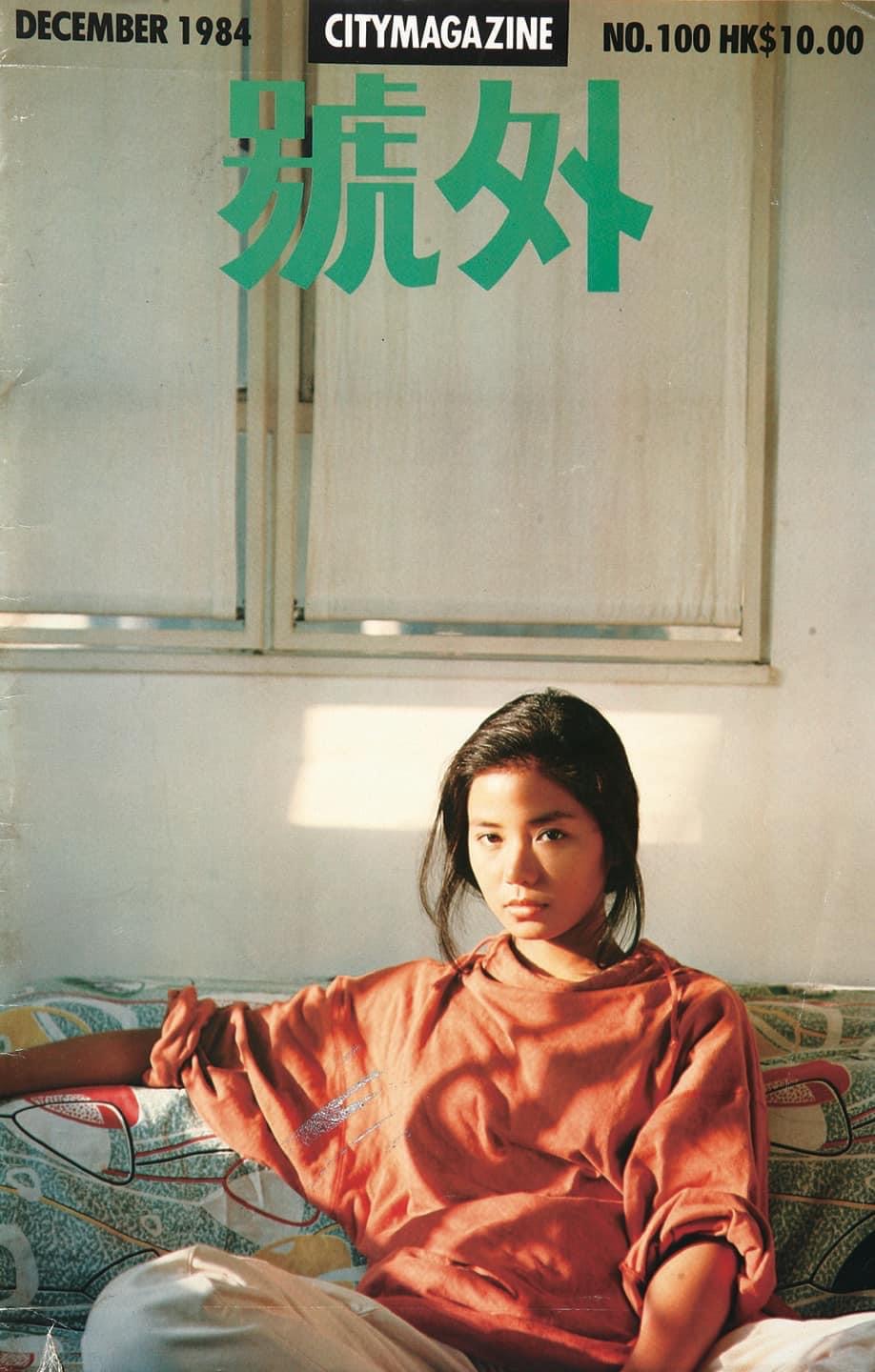 80-90년대 city magazine 잡지 커버 (개힙함) | 인스티즈