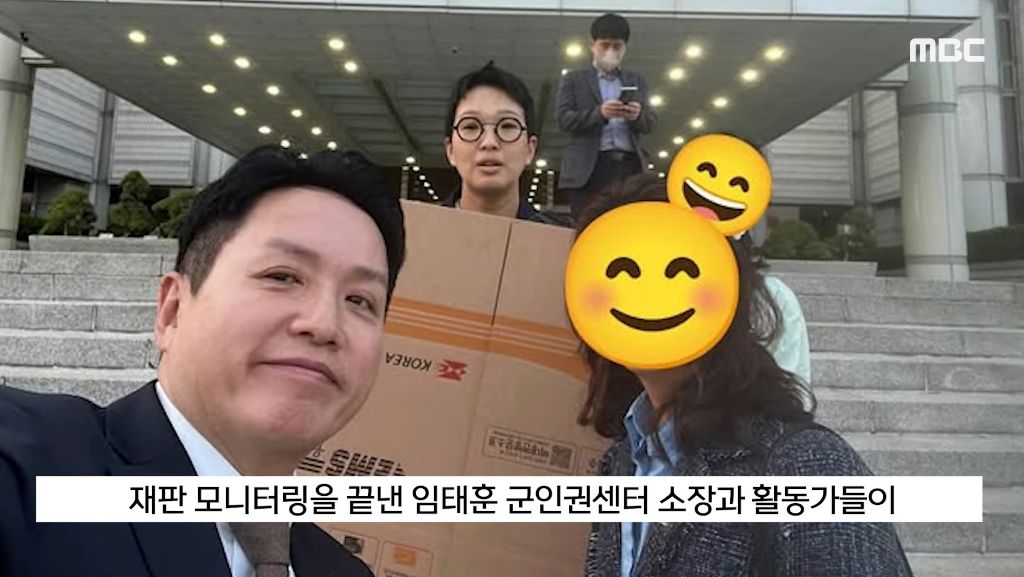"사진 찍어 드릴까요" 법원 앞 '친절남' 봤더니'지귀연?' | 인스티즈