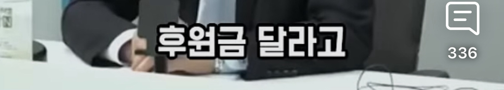 정청레박선원은 후원 안받아도 괜찮은듯 | 인스티즈