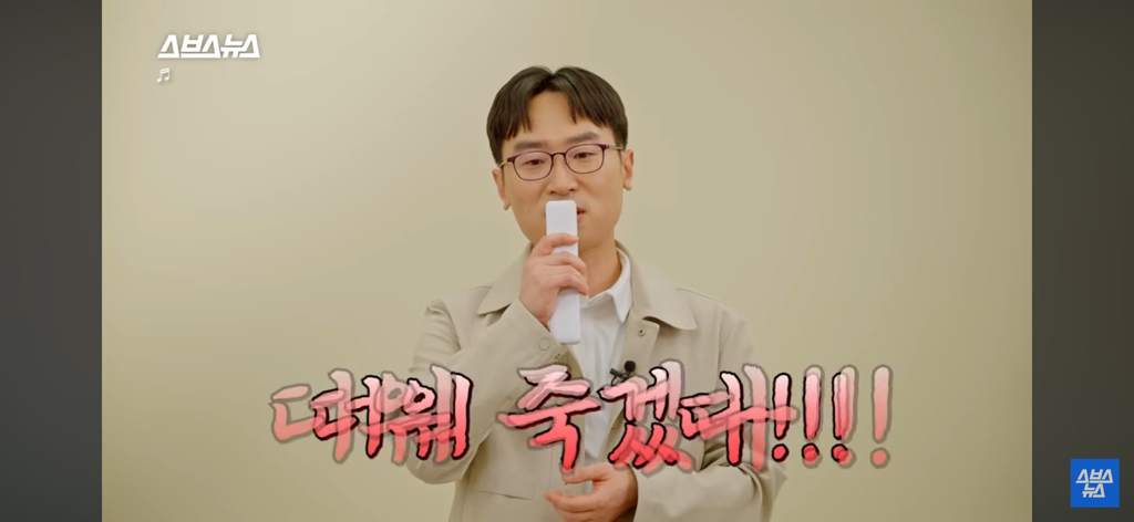 AI에어컨과 K-직장인 | 인스티즈