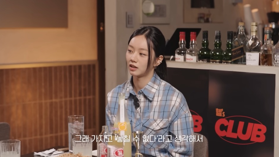 선의의 경쟁에서 상위 1% 캐릭터를 연기하기 위해 직접 명품까지 구매한 혜리.jpg | 인스티즈
