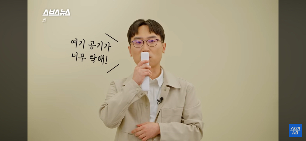 AI에어컨과 K-직장인 | 인스티즈