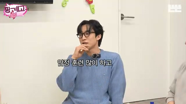 [핑계고] ??? : 자 다들 모여 압구정을(?) 아.. 압구정이랜다.jpg | 인스티즈