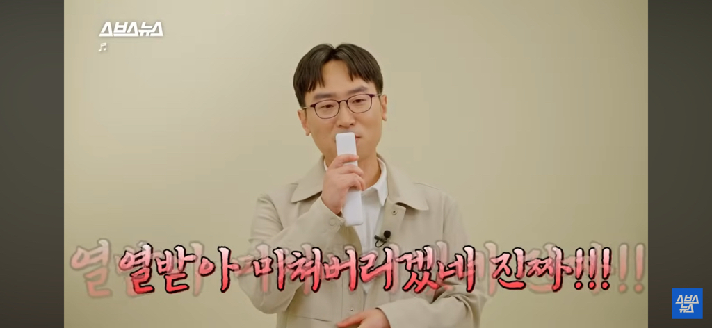 AI에어컨과 K-직장인 | 인스티즈