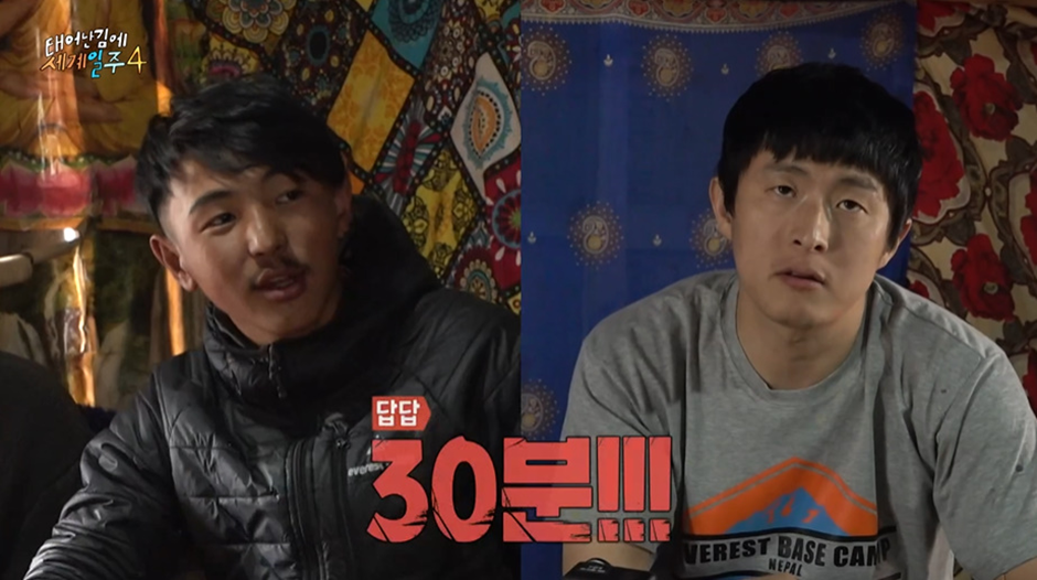 이번 태계일주에서 본때를 보여주고 있는 기안84...jpg | 인스티즈