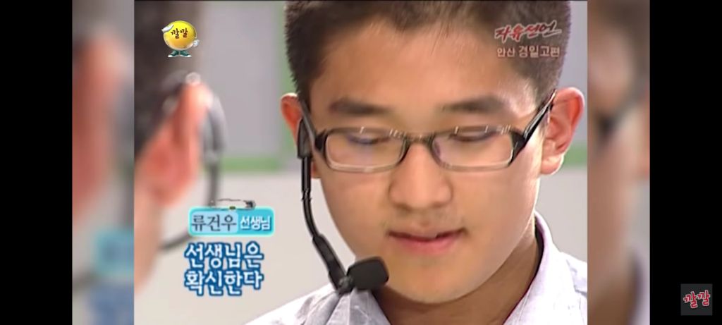 선생님과 제자의 사랑 | 인스티즈