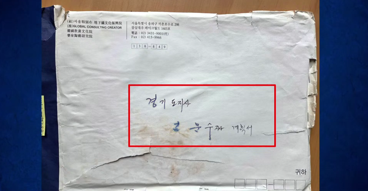 여자들이 아닌 여자가 어딨냐? 춘향전이 뭡니까? 변사또가 춘향이 따먹으려고 하는 거 아닙니까?(허경영+김문수) | 인스티즈