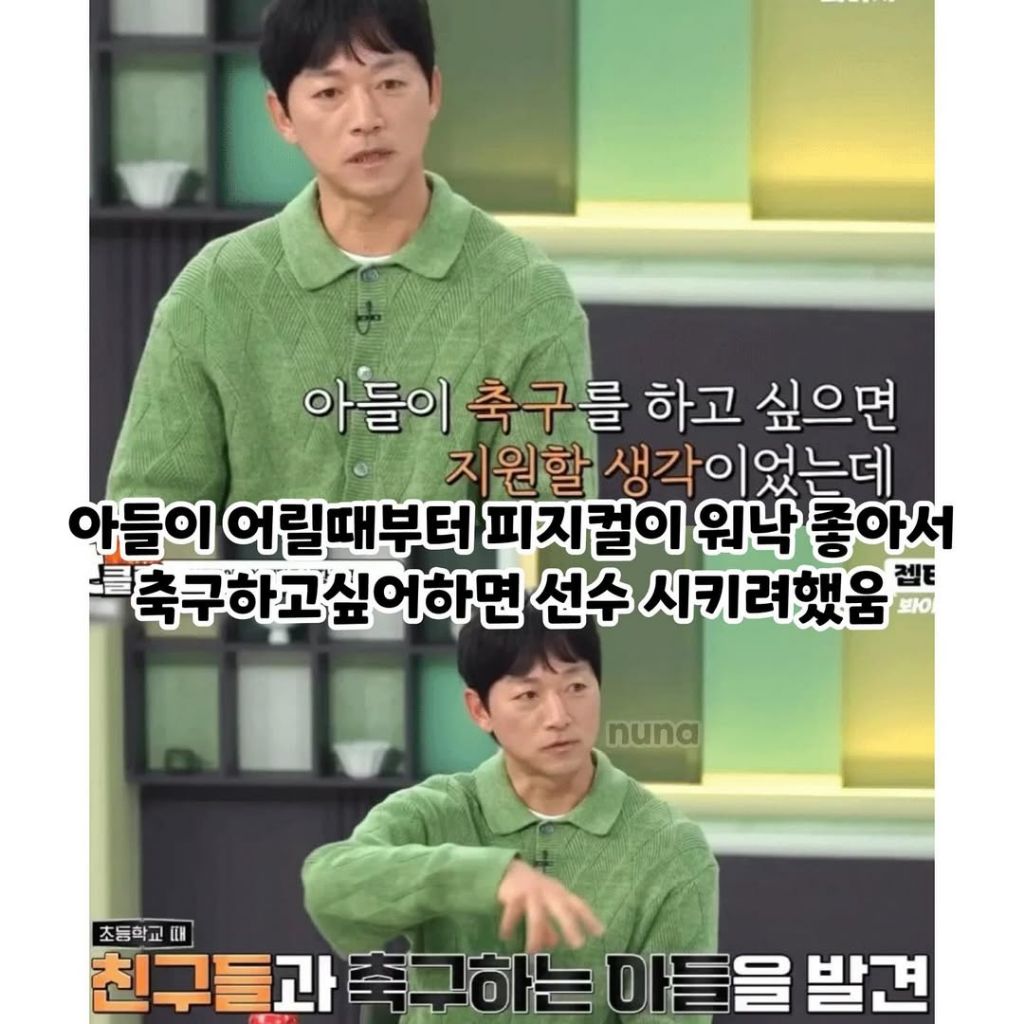  아버지랑 성격 정반대라는 인간 비둘기 김남일 아들1