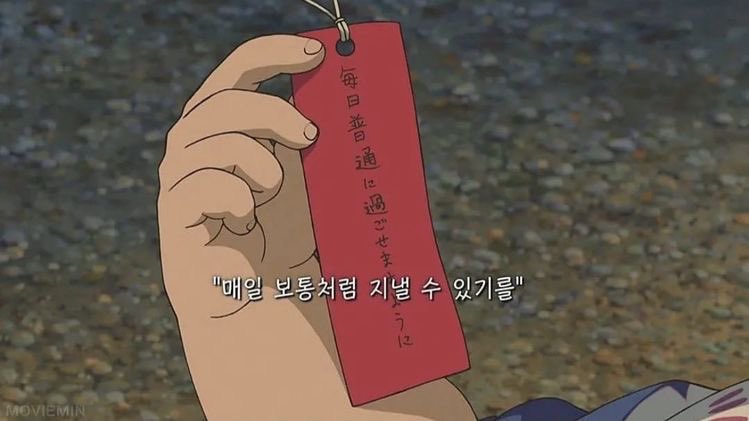 영원히 사랑하지는 않겠지만, 오늘은 사랑할게 | 인스티즈