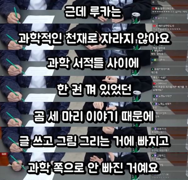 소소하게 흥미돋는 비비가 만든 콘서트 타이틀 세계관 (feat. eve) | 인스티즈