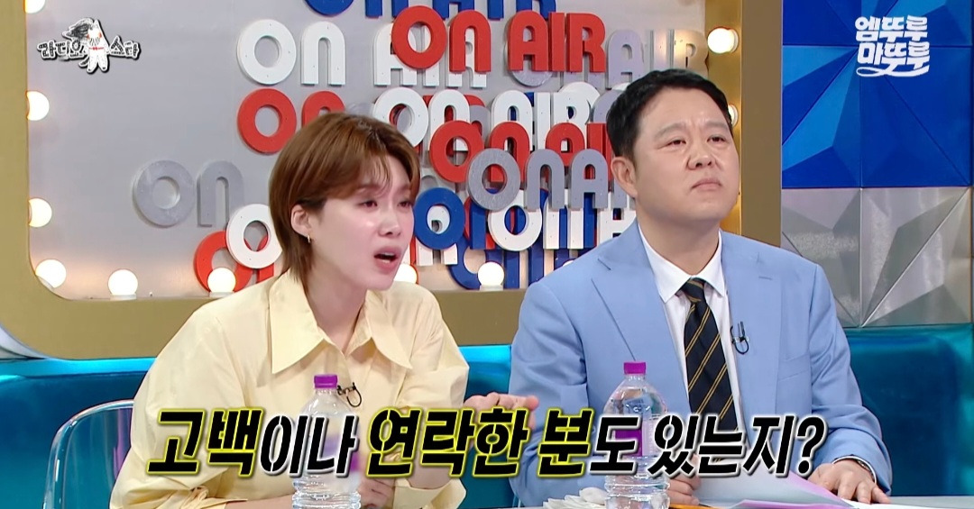 [라디오스타] 유튜버 찰스엔터의 월간데이트 조건: 나랑 연애 가능성이 있어야 함 | 인스티즈