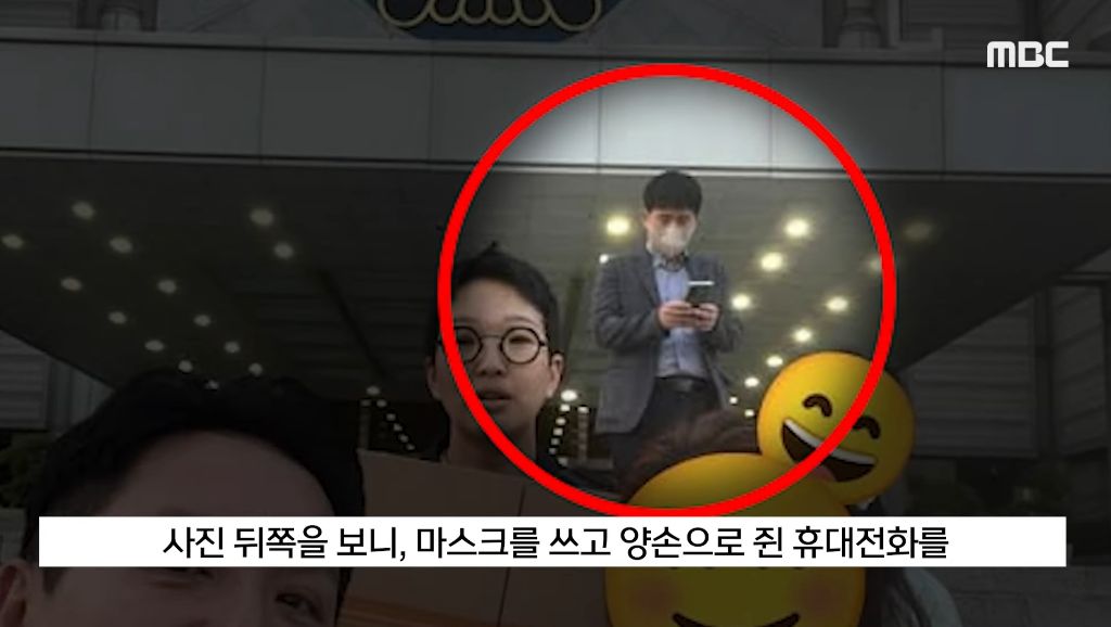 "사진 찍어 드릴까요" 법원 앞 '친절남' 봤더니'지귀연?' | 인스티즈