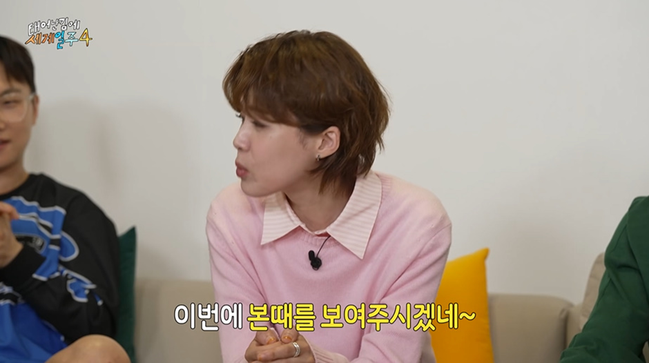 이번 태계일주에서 본때를 보여주고 있는 기안84...jpg | 인스티즈