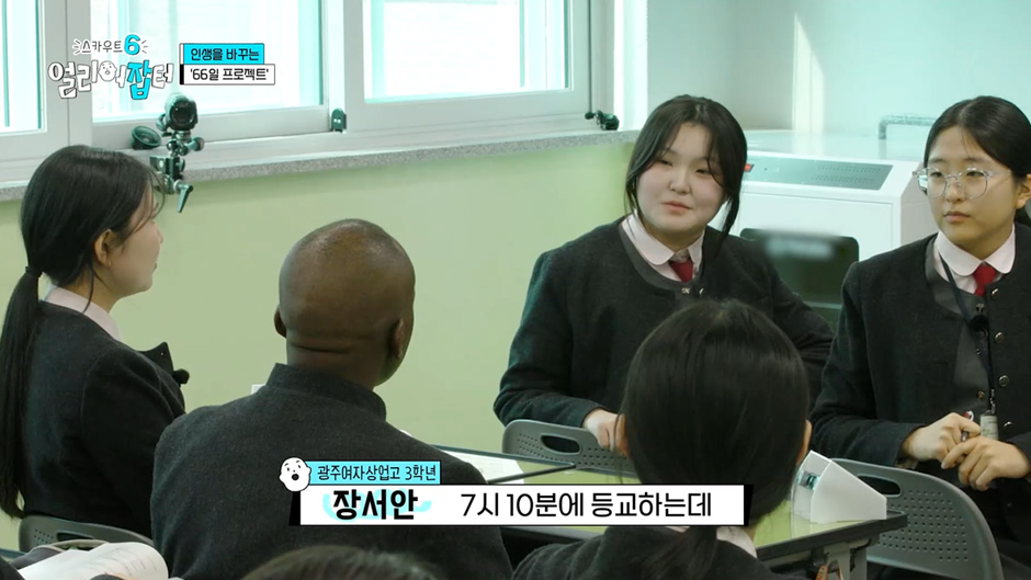 전교 1등하던 딸이 상고에 진학한 이유.jpg | 인스티즈