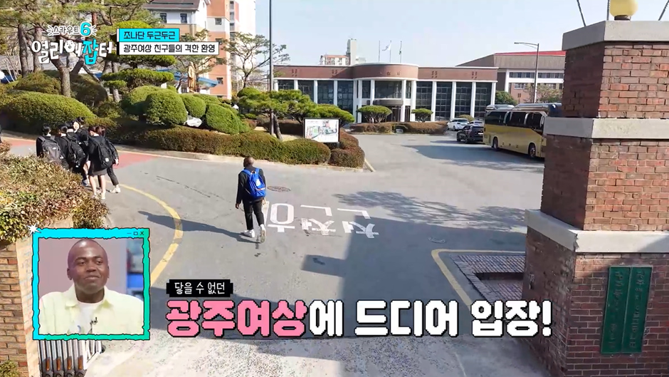 전교 1등하던 딸이 상고에 진학한 이유.jpg | 인스티즈