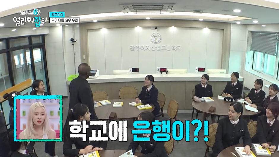 전교 1등하던 딸이 상고에 진학한 이유.jpg | 인스티즈