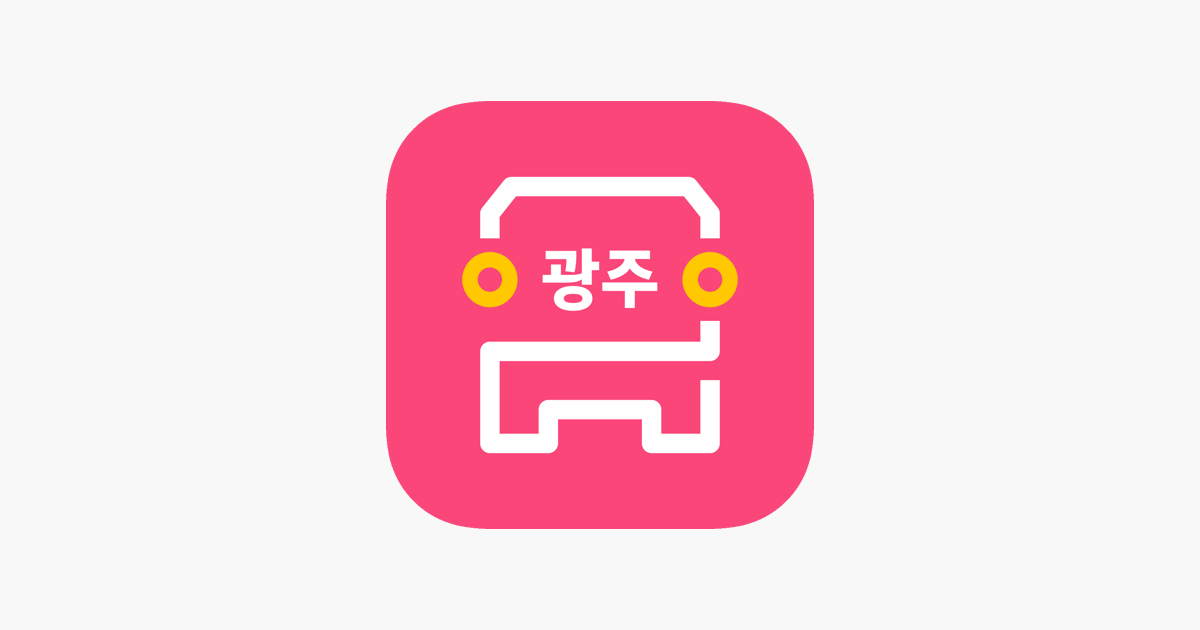5.18민주화운동 45주년 기념 광주 여행 관련 정보 | 인스티즈