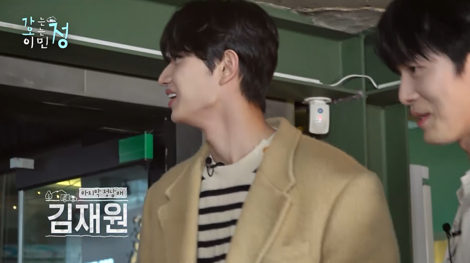 1화에서 이병헌 출연 예고 떴다는 KBS 가는정 오는정 이민정 | 인스티즈