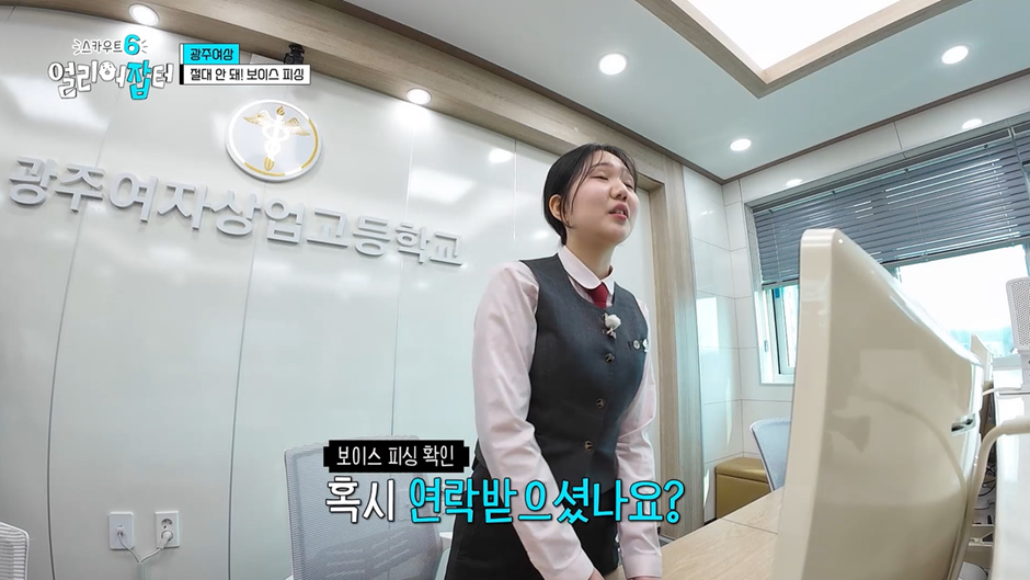 전교 1등하던 딸이 상고에 진학한 이유.jpg | 인스티즈