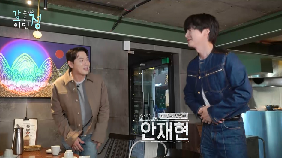 1화에서 이병헌 출연 예고 떴다는 KBS 가는정 오는정 이민정 | 인스티즈