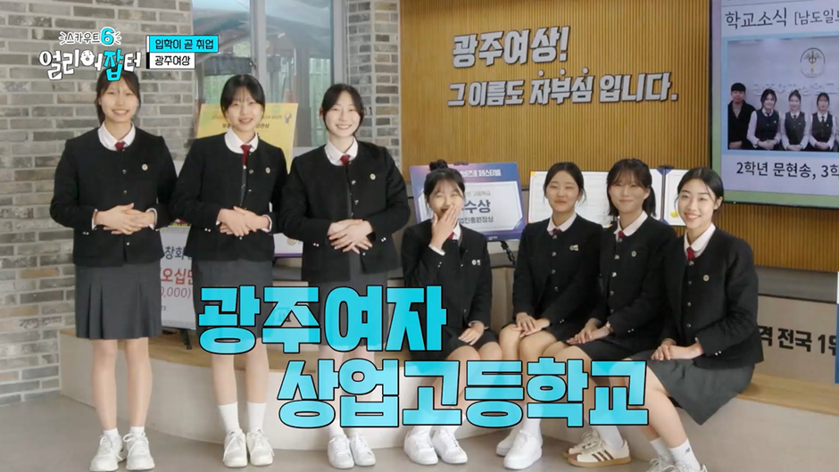 전교 1등하던 딸이 상고에 진학한 이유.jpg | 인스티즈