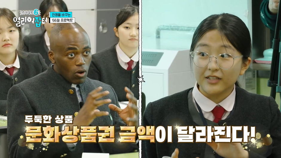 전교 1등하던 딸이 상고에 진학한 이유.jpg | 인스티즈