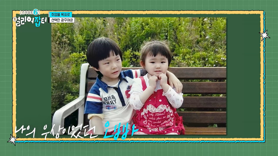 전교 1등하던 딸이 상고에 진학한 이유.jpg | 인스티즈