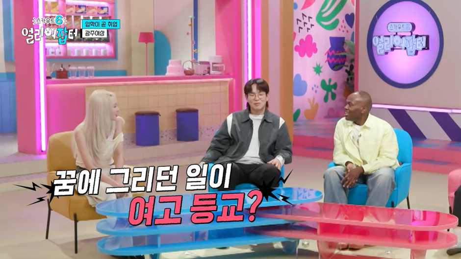 전교 1등하던 딸이 상고에 진학한 이유.jpg | 인스티즈