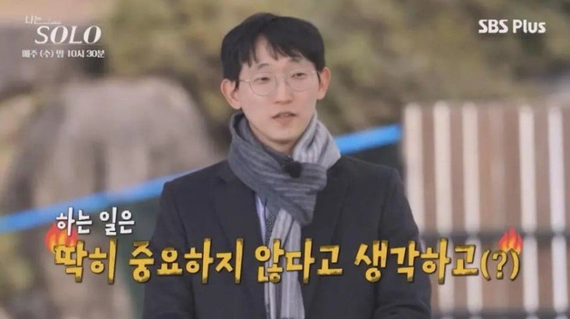 연봉 5억 '광수'의 놀라운 정체…인턴·전공의 월급 바꿔놨다 | 인스티즈