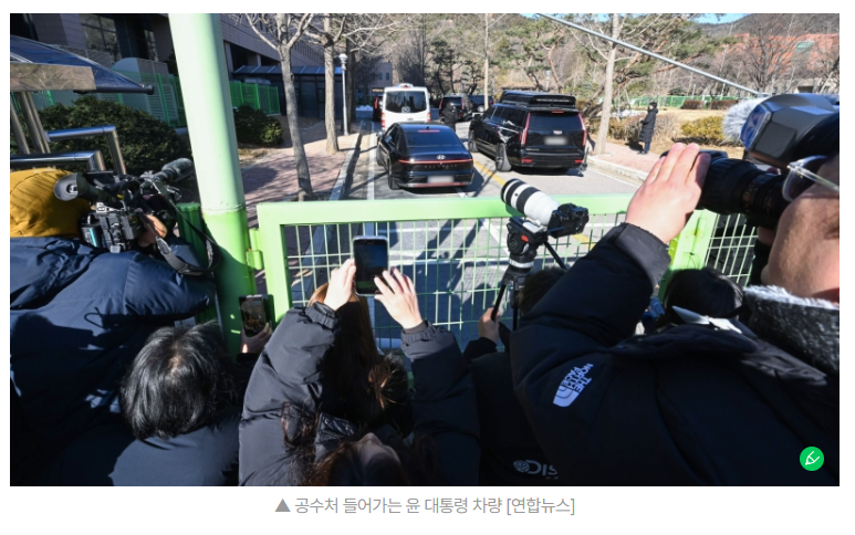  공수처 尹, 진술 거부..구속영장 청구할 듯