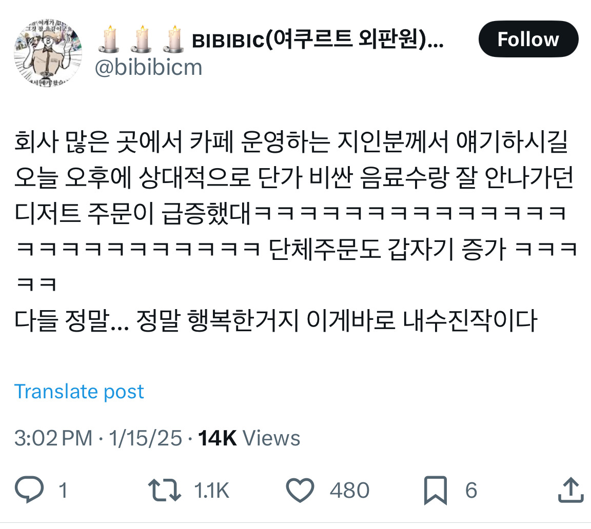  회사 많은 곳에서 카페 운영하는 지인분께서 얘기하시길