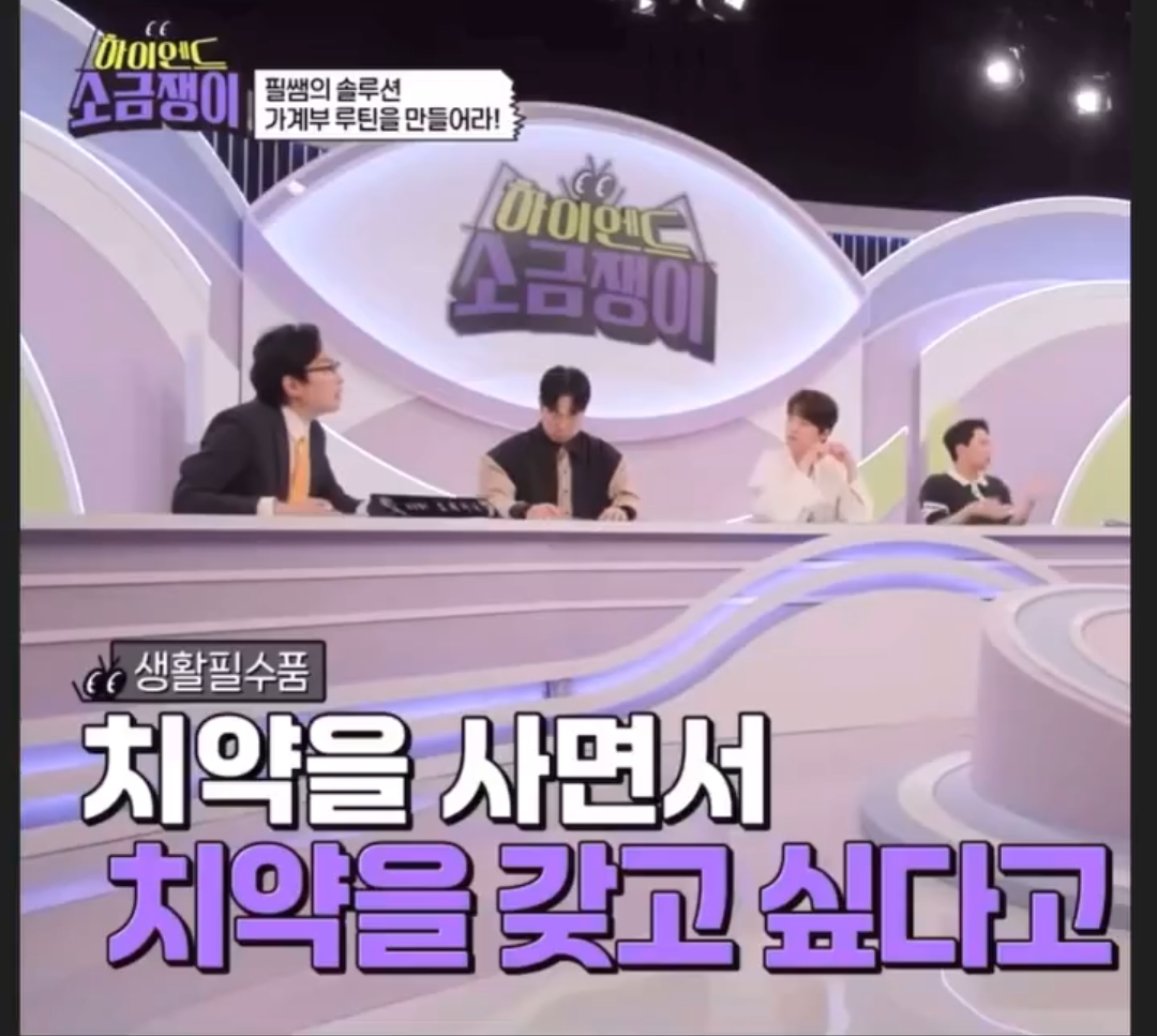 '갖고 싶다'라는 생각의 진짜 의미 | 인스티즈