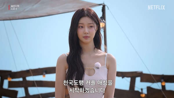 아이돌학교 프로듀스48 참가 했었다는 솔로지옥4 출연자 | 인스티즈