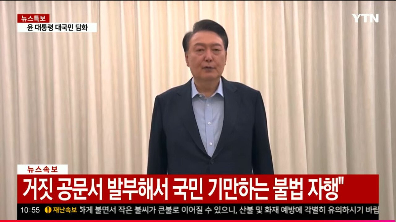 체포가 늦어졌던 이유 ㅜ | 인스티즈