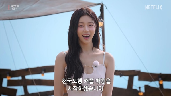 아이돌학교 프로듀스48 참가 했었다는 솔로지옥4 출연자 | 인스티즈