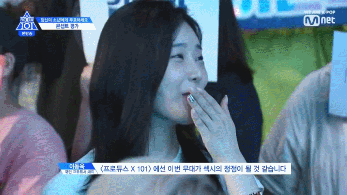 아이돌학교 프로듀스48 참가 했었다는 솔로지옥4 출연자 | 인스티즈