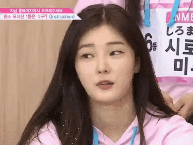 아이돌학교 프로듀스48 참가 했었다는 솔로지옥4 출연자 | 인스티즈
