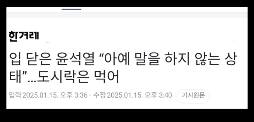  실시간 석열이 상태