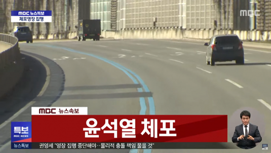 지난 한달동안 공수처 요약 | 인스티즈