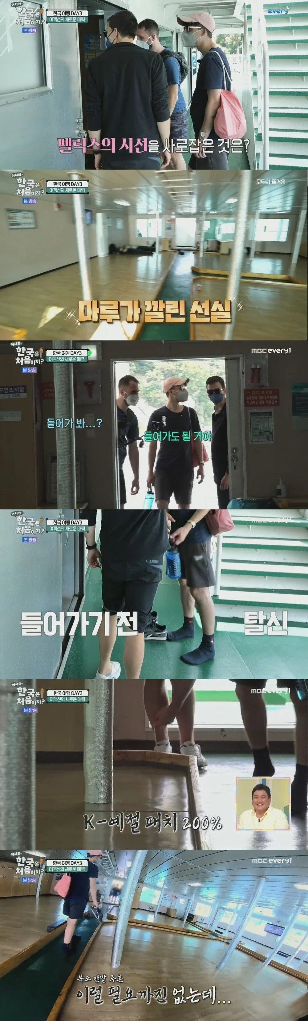 한국 여행와서 오해만 쌓고 돌아가는 독일인들.jpg | 인스티즈