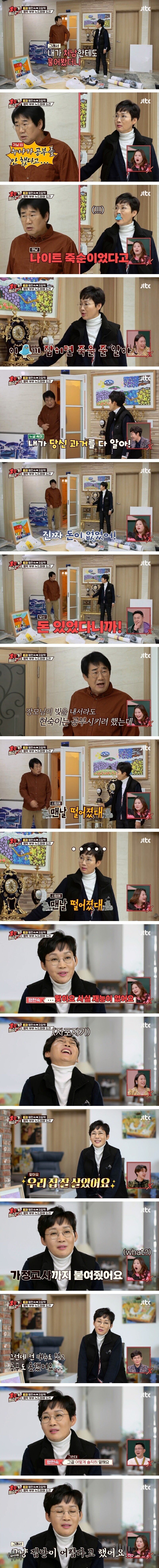 최양락 너무 하다는 여론이 10초만에 바뀜...jpg | 인스티즈