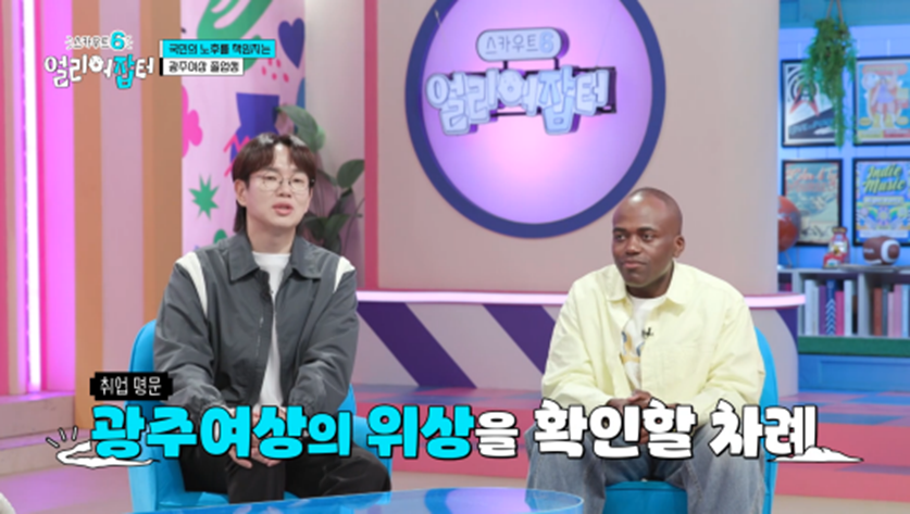  아침 7시 스터티, 자격증 14개, 점심 도시락 싸기 등 한국판 헤르미온느 삶 보여..7