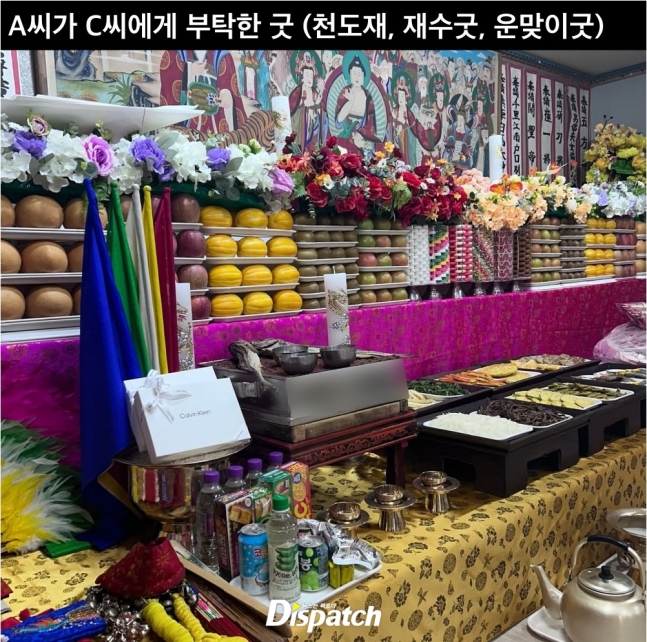 [단독] "임신, 두 남자에게 연락했다"…손흥민, 공갈 사건의 반전 | 인스티즈