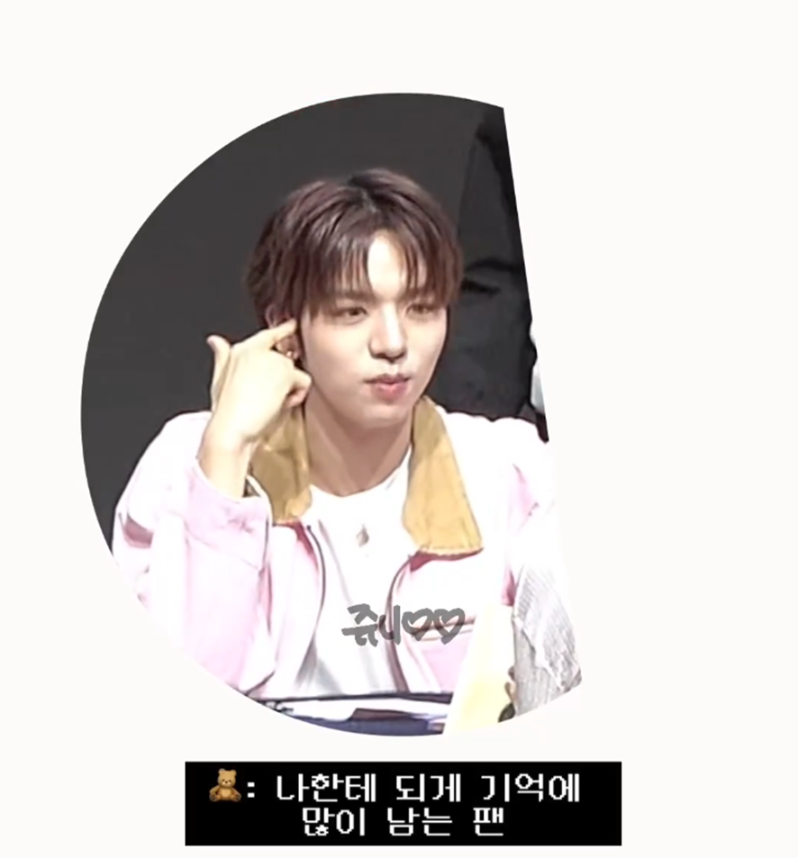 대면 팬싸 처음 온 팬 이름 보고 단번에 누군지 알아본 신인 아이돌 | 인스티즈