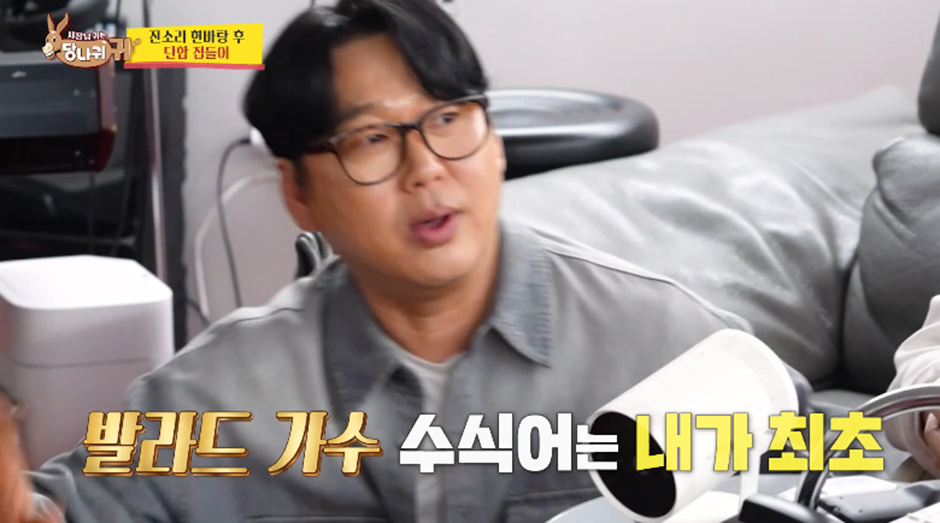 김숙이랑 김효진 말 갈리는 한국 발라드 1세대 논쟁 | 인스티즈