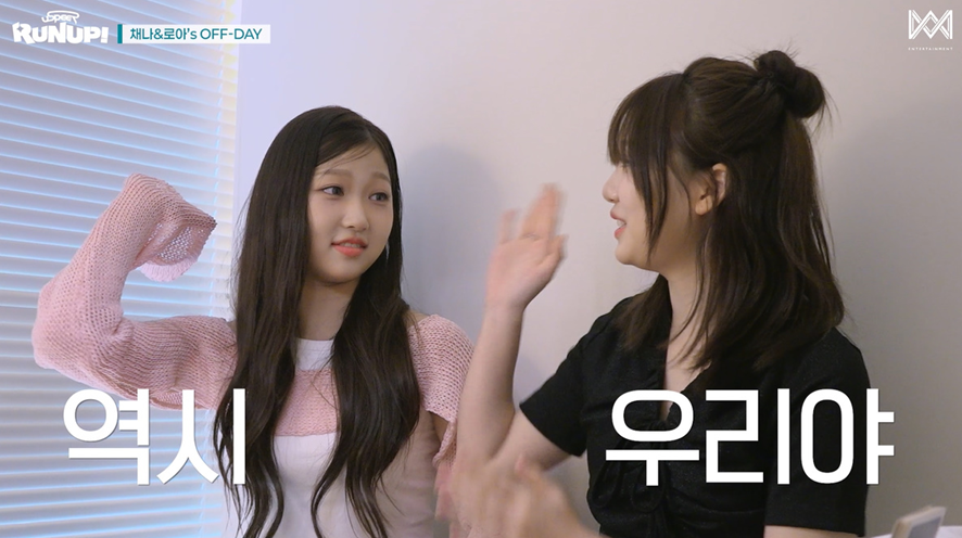 이쯤되면 같음 팀으로 데뷔하는게 운명아니냐는 유스피어 09년생 멤버들 | 인스티즈