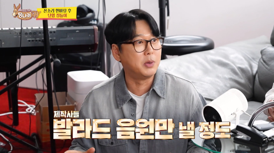 김숙이랑 김효진 말 갈리는 한국 발라드 1세대 논쟁 | 인스티즈