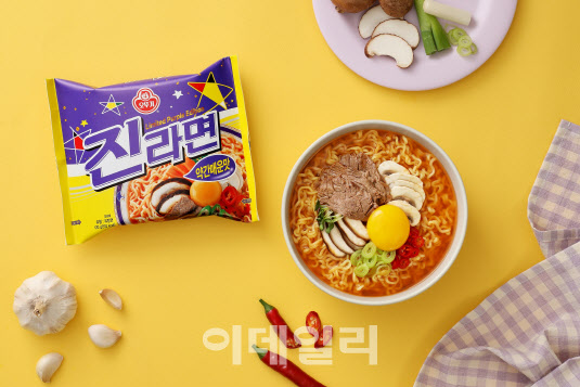  잃어버렸던 진라면 둘째형 나타남2